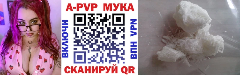 Наркотические вещества Ханты-Мансийск АМФЕТАМИН Мефедрон A-PVP Гашиш COCAIN Бошки Шишки