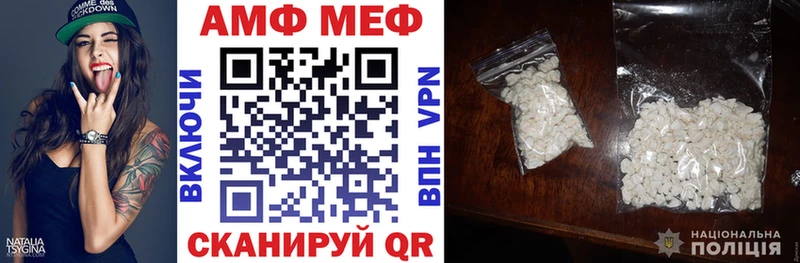 АМФЕТАМИН Розовый  Ханты-Мансийск 