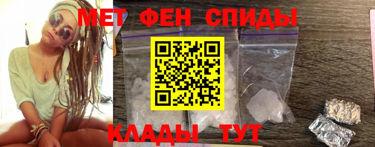 АМФ кристаллы  Марихуана  ЭКСТАЗИ  Метамфетамин  ГАШИШ  Меф МЯУ МЯУ   NBOMe  Ханты-Мансийск  Кокаин 