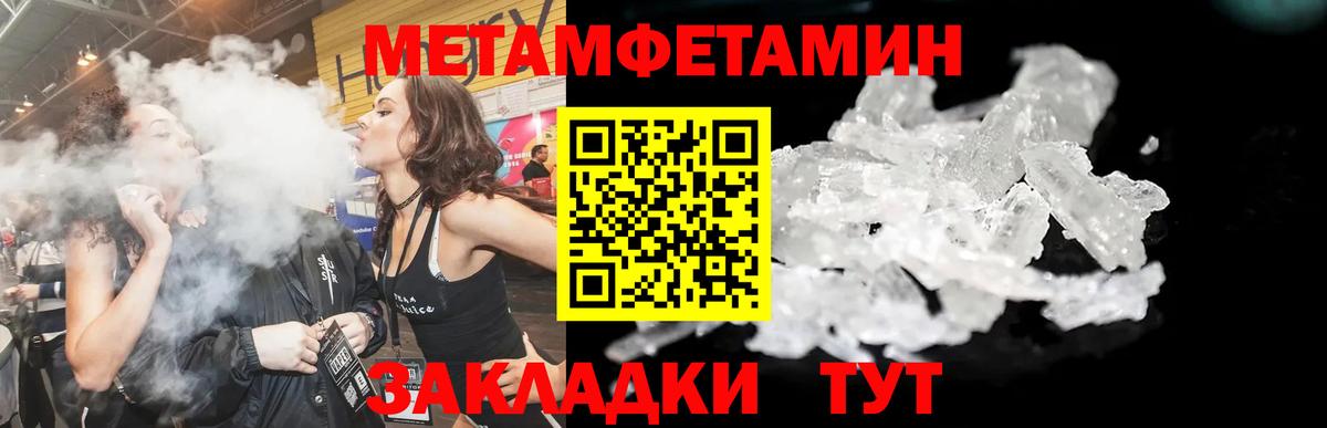 АМФЕТАМИН 97% Ханты-Мансийск