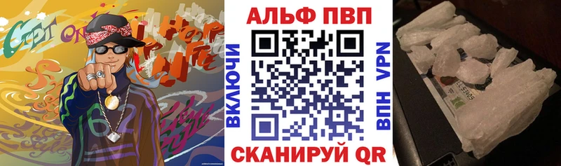 мега вход  Ханты-Мансийск  APVP кристаллы  где можно купить  