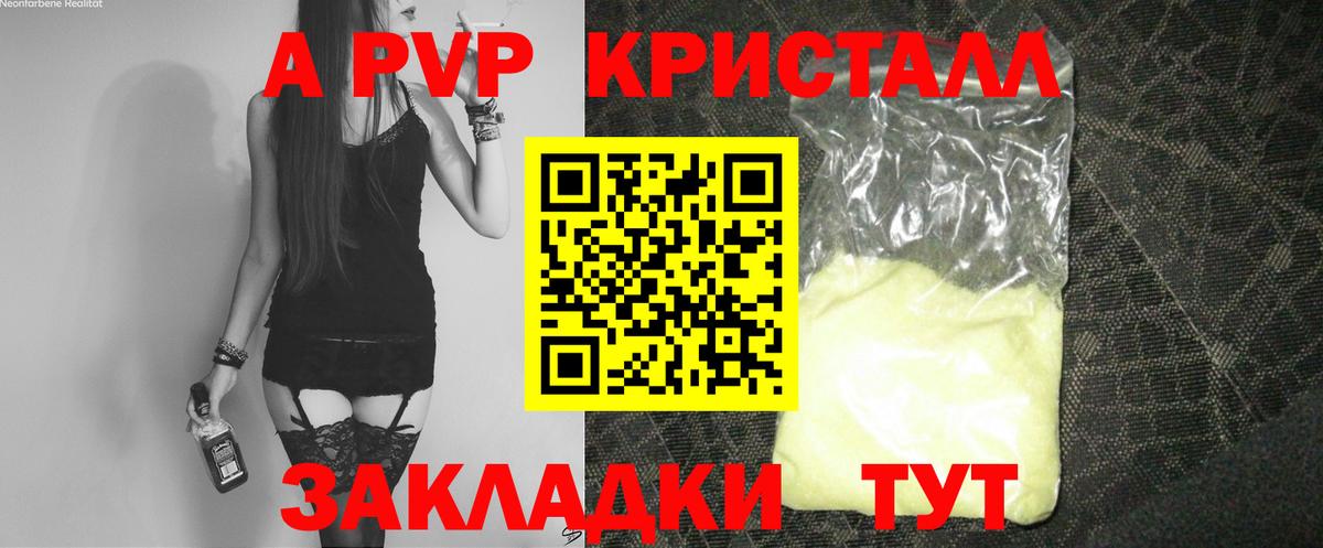 Меф мяу мяу Ханты-Мансийск