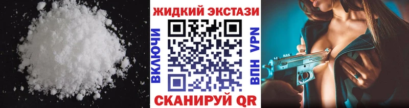 дарнет шоп  Ханты-Мансийск  БУТИРАТ 1.4BDO 