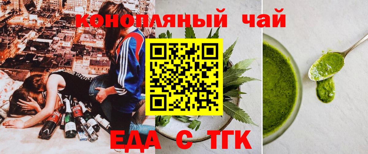 Canna-Cookies конопля  Вход с VPN  Ханты-Мансийск 