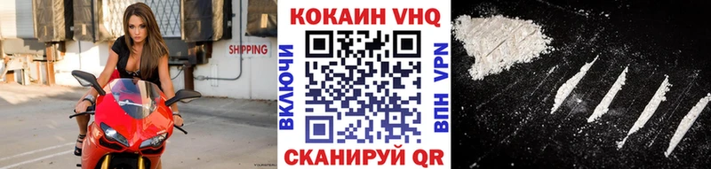 как найти наркотики  Ханты-Мансийск  КОКАИН Колумбийский 