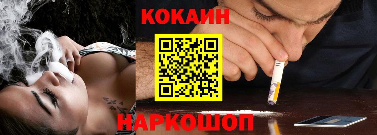 КОКАИН Боливия  Кокаин  Ханты-Мансийск  КОКАИН FishScale 