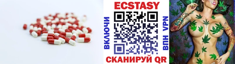 Экстази 300 mg  Ханты-Мансийск 