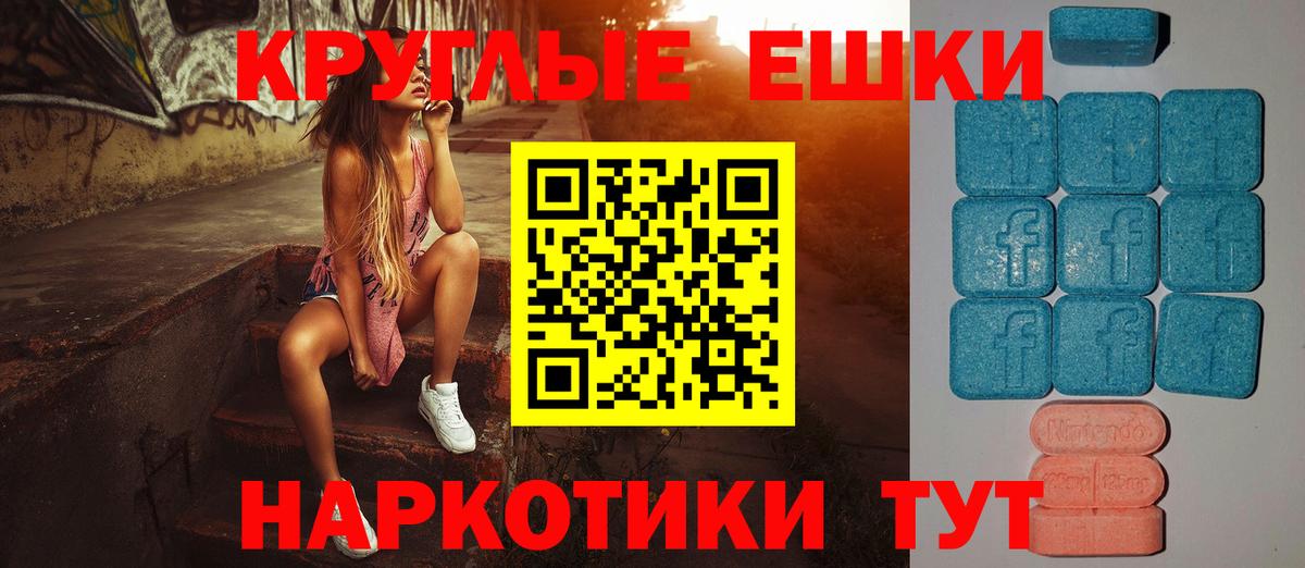 ЭКСТАЗИ Punisher  Ecstasy  Ecstasy диски  omg ССЫЛКА  Вход с VPN  Ханты-Мансийск 