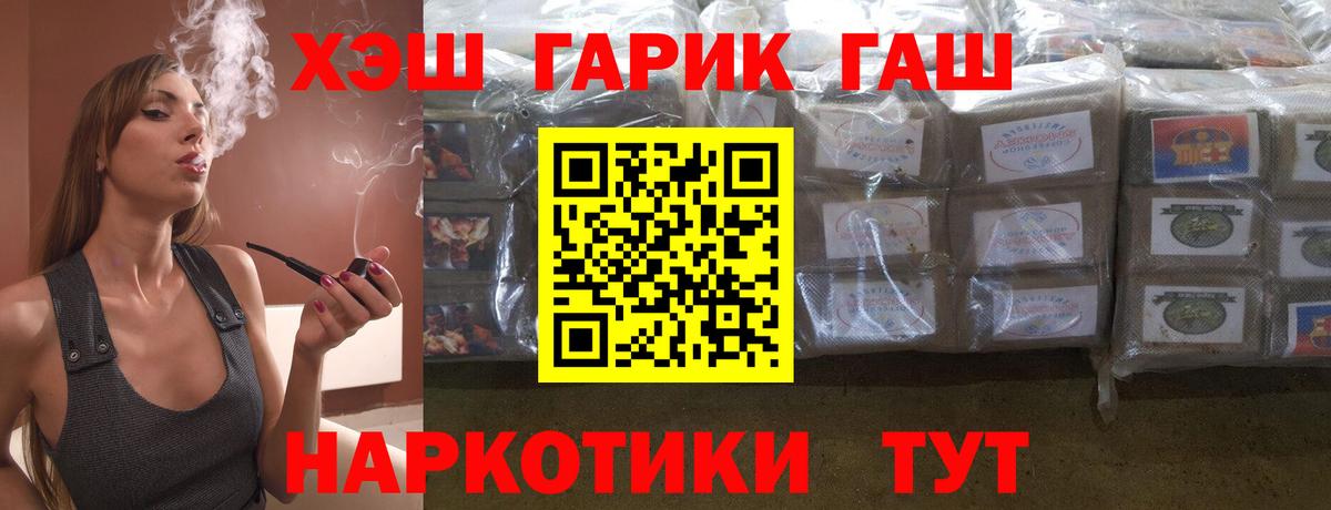 ГАШИШ AMNESIA HAZE  ГАШ 40% ТГК  Ханты-Мансийск 