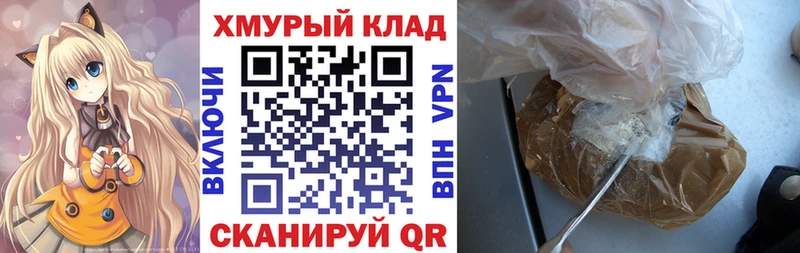 Героин VHQ  Ханты-Мансийск 