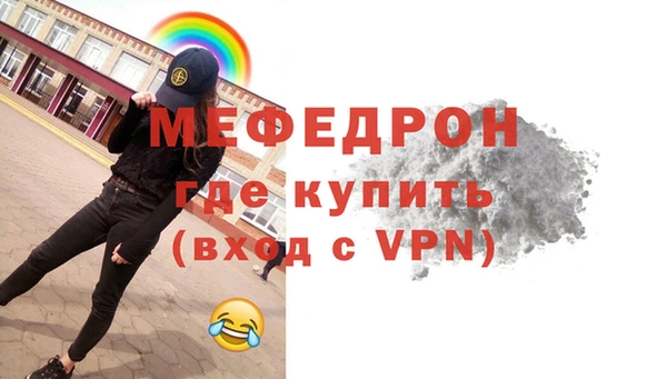 стафф Куйбышев