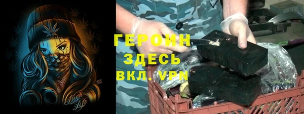 стафф Куйбышев
