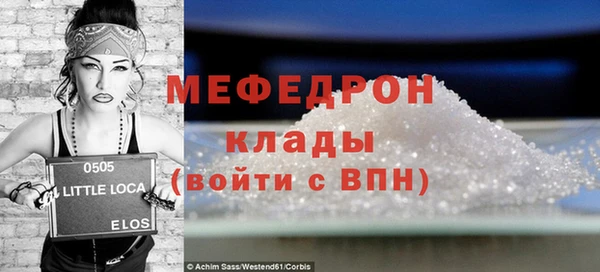 стафф Куйбышев