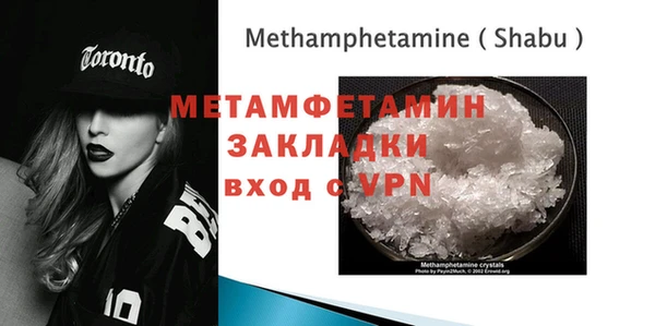 ГАЛЛЮЦИНОГЕННЫЕ ГРИБЫ Кулебаки