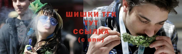 стафф Куйбышев
