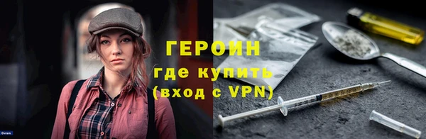 стафф Куйбышев