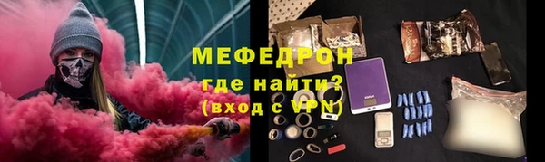 ECSTASY Краснотурьинск