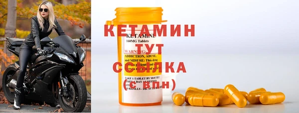 ГАЛЛЮЦИНОГЕННЫЕ ГРИБЫ Кулебаки