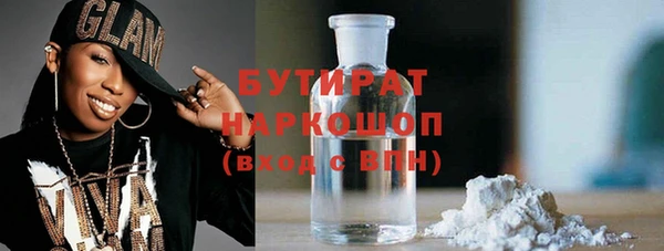 ГАЛЛЮЦИНОГЕННЫЕ ГРИБЫ Кулебаки