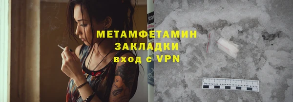 ГАЛЛЮЦИНОГЕННЫЕ ГРИБЫ Кулебаки