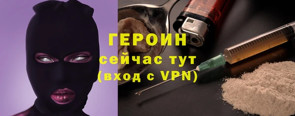 стафф Куйбышев