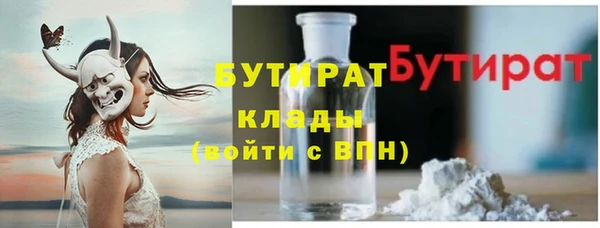 стафф Куйбышев