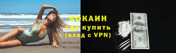 стафф Куйбышев