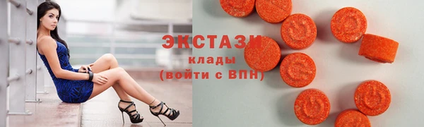 стафф Куйбышев