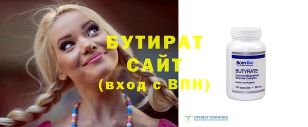 ГАЛЛЮЦИНОГЕННЫЕ ГРИБЫ Кулебаки