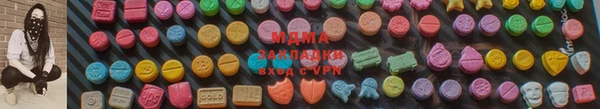 стафф Куйбышев