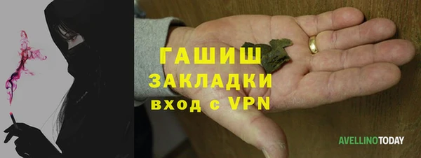 стафф Куйбышев