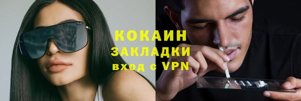 стафф Куйбышев