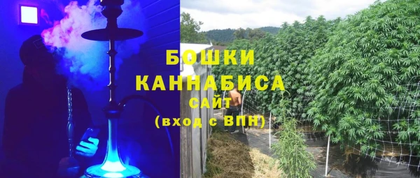 стафф Куйбышев