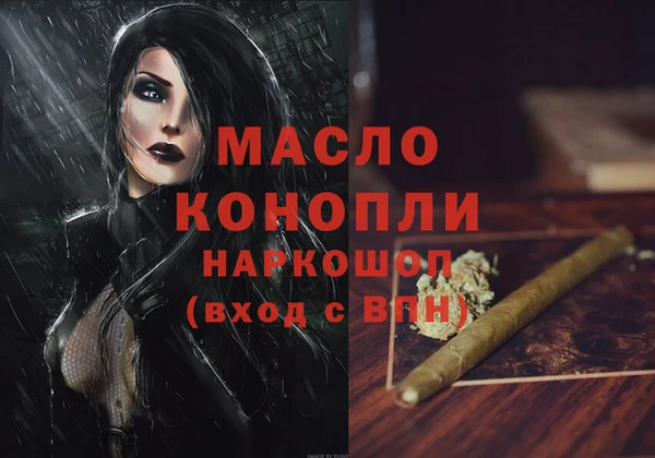 ГАЛЛЮЦИНОГЕННЫЕ ГРИБЫ Кулебаки