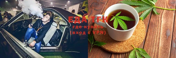 каннабис Кукмор
