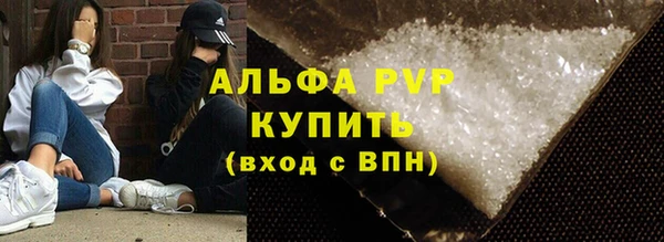 кристаллы Красноперекопск