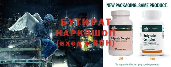 стафф Куйбышев