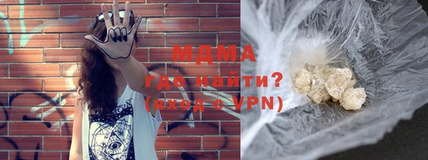 стафф Куйбышев