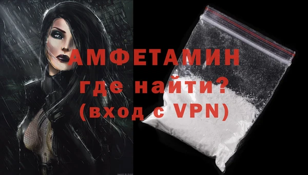 стафф Куйбышев