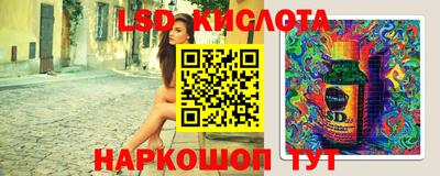 винт Нарткала