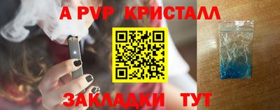 МДПВ Наро-Фоминск