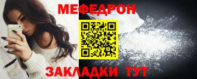 МДПВ Наро-Фоминск