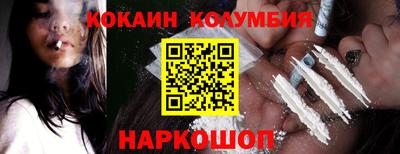 героин Апшеронск