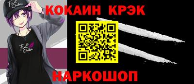 дистиллят марихуана Апрелевка