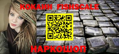 винт Нарткала
