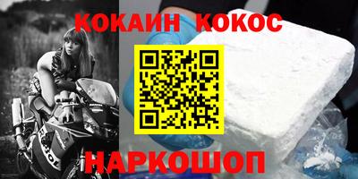 героин Апшеронск