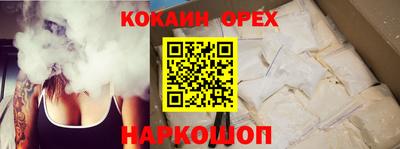 винт Нарткала
