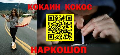 спиды Аргун