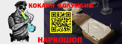 МДПВ Наро-Фоминск