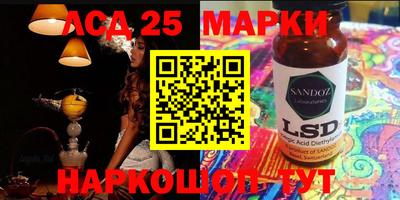 винт Нарткала